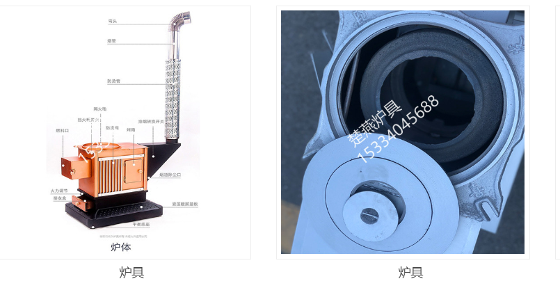 湖(hú)北(běi)炊事(shì)取暖爐