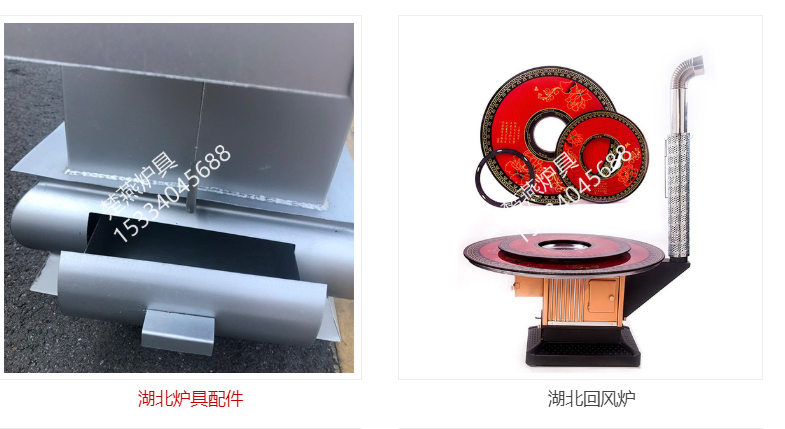 湖(hú)北(běi)爐具配件(jiàn)
